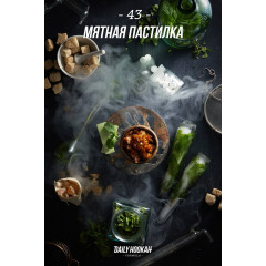 Табак для кальяна Daily Hookah Мятная пастилка