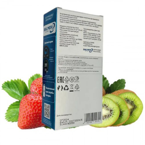 WAKA XLAND 15000 - Клубника Киви